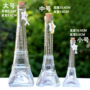 巴黎埃菲尔铁塔玻璃瓶 许愿瓶 木塞瓶子 星星瓶子 大号 小号中号