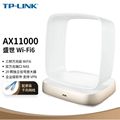 TP-LINK盛世WiFi6千兆AX11000三频5G家用高速大功率穿墙别墅大户型10G万兆无线路由器TL-XTR10890易展Turbo版