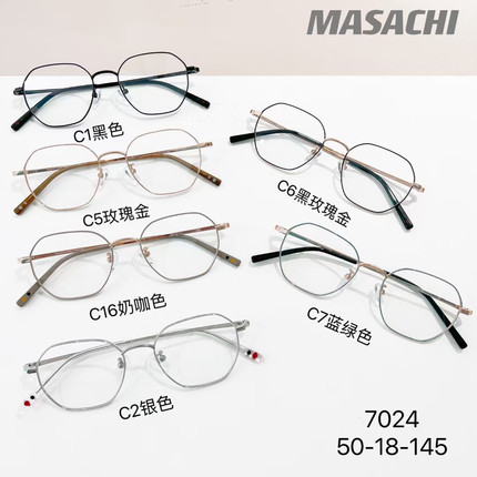 玛沙琪眼镜框时尚纯钛超轻近视眼镜架男女休闲复古文艺小框7024