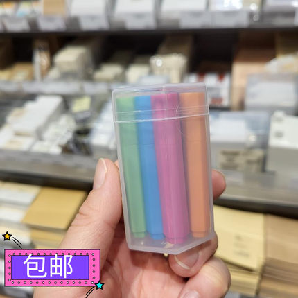 香港正品MUJI无印良品六角水性笔组10色迷你6角中性笔绘画彩色笔