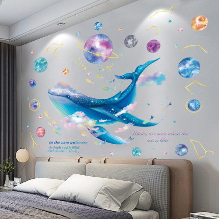 创意鲸鱼墙贴自粘卧室床头北京墙面装饰贴纸寝室房间墙壁布置贴画