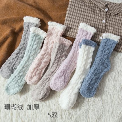 冬季珊瑚绒女袜毛绒地板中筒睡觉穿产后月子加厚保暖居家可爱袜子