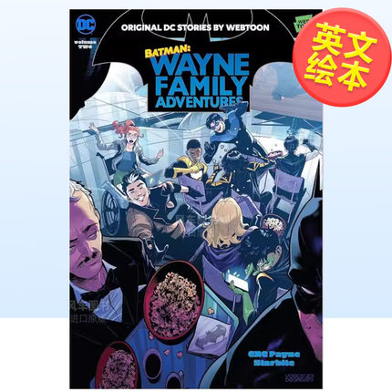 DC漫画 蝙蝠侠:韦恩家族历险记第二卷 Batman 2:Wayne Family Adventures 英文漫画书原版进口图书 韦恩家族的冒险