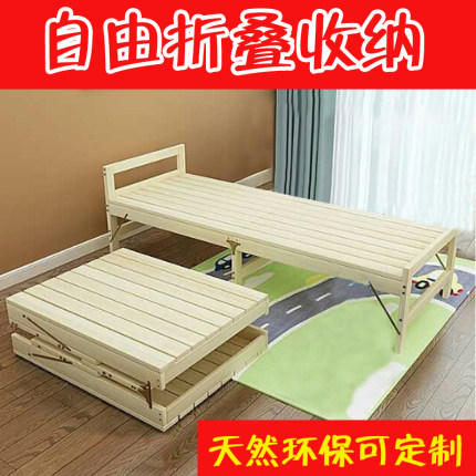 简易松木折叠拼接加宽经济型老人儿童免安装加长床架午休定制包邮