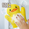 日本儿童搓澡巾可爱卡通动物不伤皮肤洗澡巾手套宝宝搓澡起泡神器