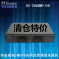 海康硬盘录像机 8路/dvr 硬盘录像机 DS-7808HW-SNH 高清监控主机