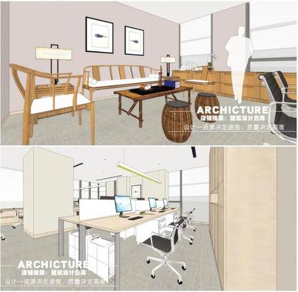 现代东方典雅新中式木装饰/平层高端办公室内空间工装装修/su模型