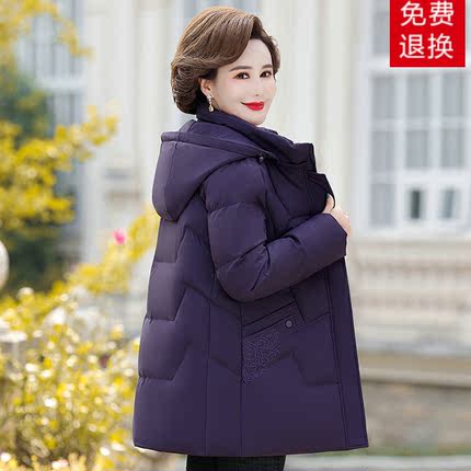中年妈妈羽绒服女冬装中老年人50-60岁宽松加厚保暖洋气时尚外套