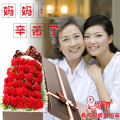 深圳北京上海长沙西安同城订花鲜花速递情人节生日礼物康乃馨礼盒