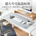 日本SANWA毛毡鼠标垫超大号简约游戏桌垫电脑键盘书桌写字办公垫