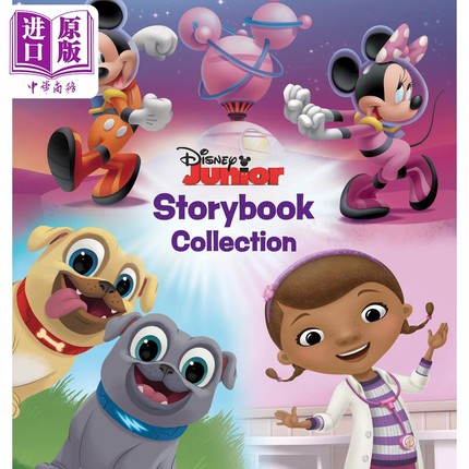 现货 Disney Junior storybook collection 迪士尼少年故事集 英文原版 进口图书 儿童绘本 故事图画书 迪士尼系列【中商原版】