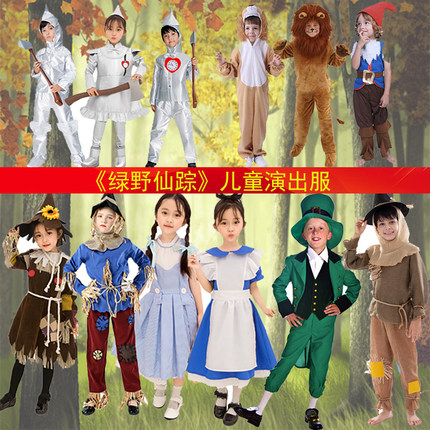 童话绿野仙踪角色扮演成人儿童服装桃乐茜铁皮人狮子魔法师稻草人
