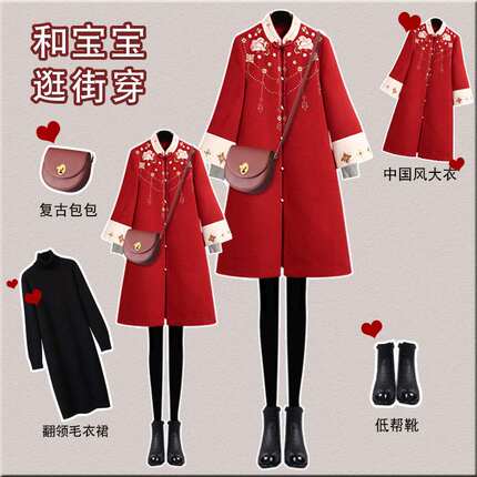 中国风母女亲子装冬季新款网红母女亲子装外套唐装亲子装拜年风衣