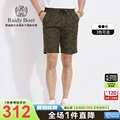 【迷彩提花】Raidy Boer/雷迪波尔夏季男装抽绳时尚休闲短裤4014