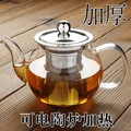 玻璃小茶壶 200ml
