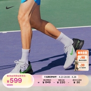 Nike耐克官方VAPOR PRO男硬地球场网球鞋夏季低帮赤足体验DR6191