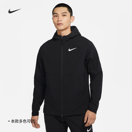 Nike耐克官方PRO男子春季款薄绒训练夹克外套梭织运动叠搭DQ6594