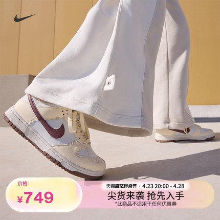 Nike耐克官方DUNK LOW女子运动鞋夏季胶底板鞋低帮复古时尚DD1873
