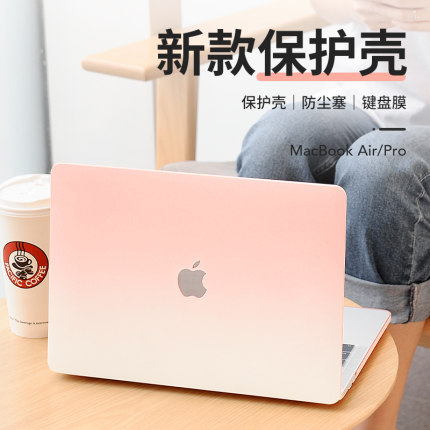 苹果电脑保护套适用于macbookpro16寸笔记本air13 pro14英寸保护壳macbook15外壳2023新款macpro贴膜保护套M2