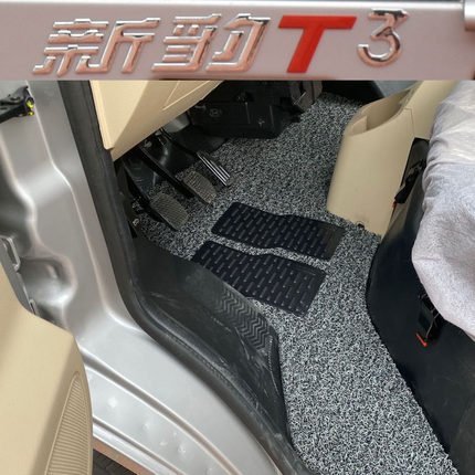 长安新豹T3脚垫新豹T3货车单双排四季耐磨脚垫地毯新豹T3专用脚垫