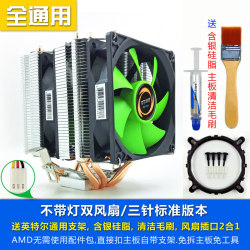 X79/X99主板 4铜管双风扇 CPU散热器  775 1150 2011 1366CPU风扇