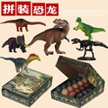 恐龙玩具大号4D拼装恐龙蛋变形奥特蛋儿童益智模型翼龙孵化蛋男孩