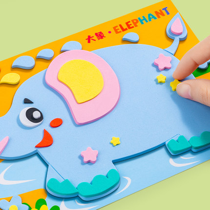 儿童专注力贴纸书3到6岁宝宝贴贴画45幼儿园粘贴纸益智玩具女孩
