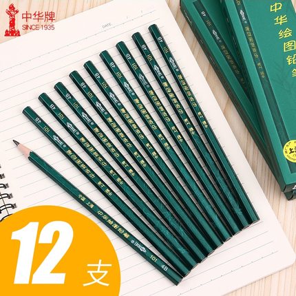 中华绘图铅笔101上海中华牌正品小学生绘画素描2H/HB写字手绘画画笔2B考试铅笔幼儿园一年级美术生专用文具笔