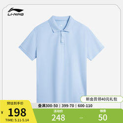 李宁中国色系列POLO衫男士2024新款夏季翻领男装运动上衣短袖T恤