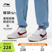 李宁征荣92S | 滑板鞋男鞋新款舒适软弹滑板复古经典厚底专业鞋