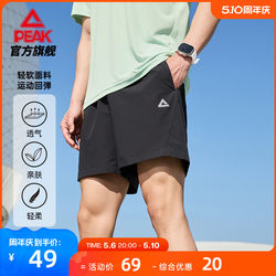 匹克梭织运动短裤男士夏季新款透气跑步五分裤健身训练运动裤子薄