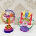 婴儿童餐椅推车吸盘玩具三色旋转摩天轮宝宝风车