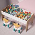 实木积木桌子多功能儿童拼装玩具男孩女孩大小颗粒宝宝游戏之