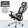 新款人体工学椅久坐护腰电脑椅家用靠背可躺午休办公椅电竞游戏座