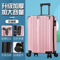 新款行李箱拉杆箱铝框旅行箱万向轮20女男24密码小26寸大容量蓝色
