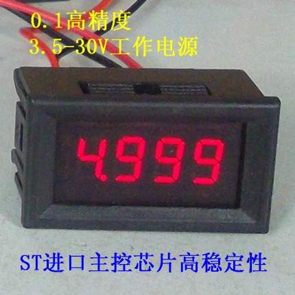 BY436AK 毫安数字/数显直流电流表头0-999.9mA(1A) 0.36寸 4位
