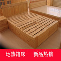 特价松木床实木床1.8米双人床1.5米婚床田园松木家具可配床头柜