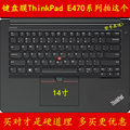 thinkpad t480键盘