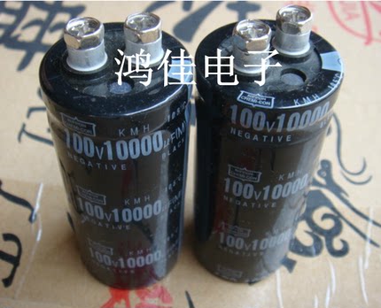 优质进口黑金刚100V10000UF音响功放滤波铝电解电容器35×80/105