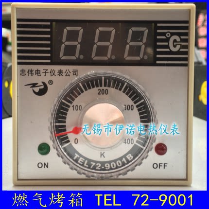 忠伟数显燃气电烤箱温控仪TEL72-9001 电烤箱温控器 电子温控器