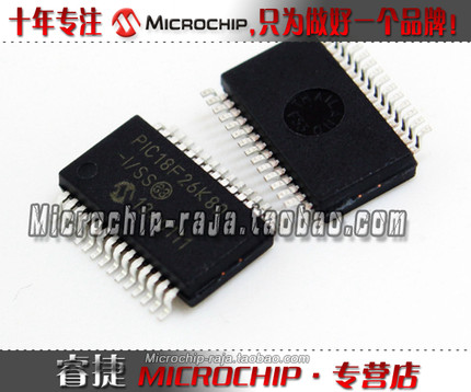 PIC18F26K80-I/SS SSOP28 原装正品 Microchip微芯专营店 现货