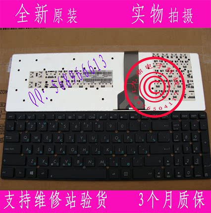 全新ASUS华硕 K55 K55VD K55VM K55VJ K55XI a55v  RU 笔记本键盘