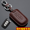 适用于北京现代朗动钥匙包ix35索纳塔8汽车 起亚k2智跑K5钥匙包套