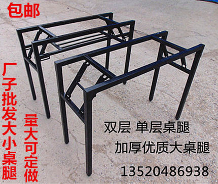 简易折叠桌架长方形桌腿家用弹簧桌腿支架双层会议桌架子办公桌