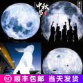 中秋节装饰充气月球道具模型月兔C活动气模定制星球月亮大型发光