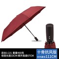 直销新品雨伞男女三折叠雨用结实全自动J男小巧防风便携纯黑色加