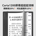 【新品爆款】全新文石BOjOX Leaf2 智能电子书阅读器7英寸轻薄墨