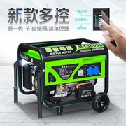 直销新品闽跃3KW汽油220V单u相手提式发电机5千瓦8KW/10千瓦12KW