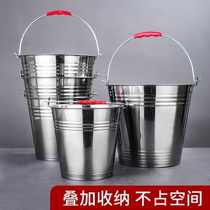不锈钢水桶手提式大容量家用带盖提桶油桶储水酒店餐厅加厚提水桶