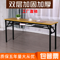 办公桌小型会议桌组合可拼折叠长桌长方形K长条培训桌椅课桌书桌